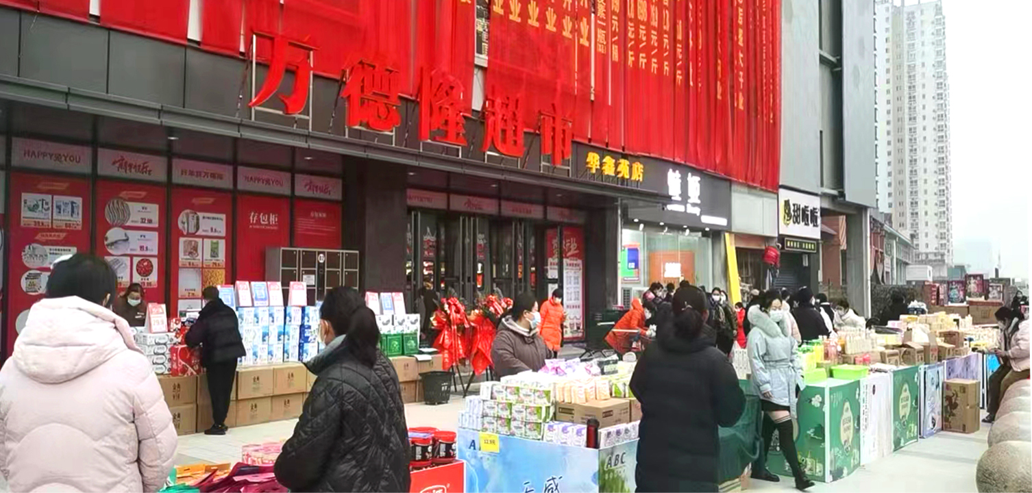 &#20159;&#24503;&#20307;&#32946;&#40;&#20013;&#22269;&#41;&#20307;&#32946;&#23448;&#26041;&#32593;&#31449;
